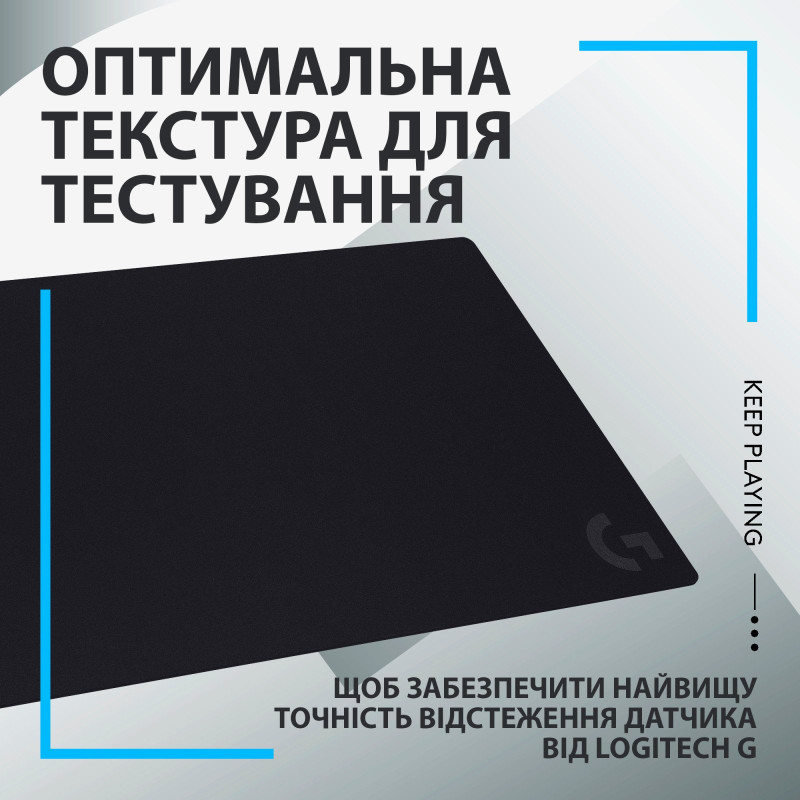 Ігрова поверхня Logitech G840 (943-000778) Black