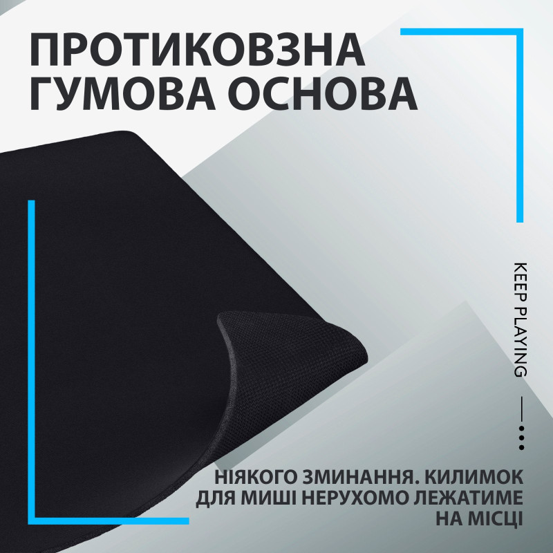 Ігрова поверхня Logitech G840 (943-000778) Black