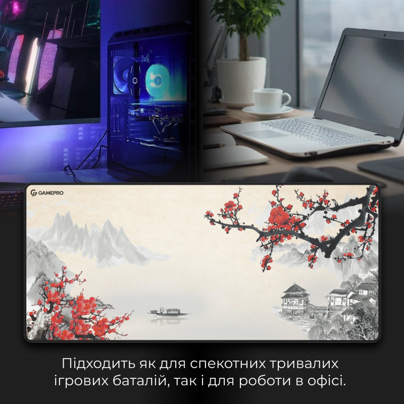 Ігрова поверхня GamePro MP275W