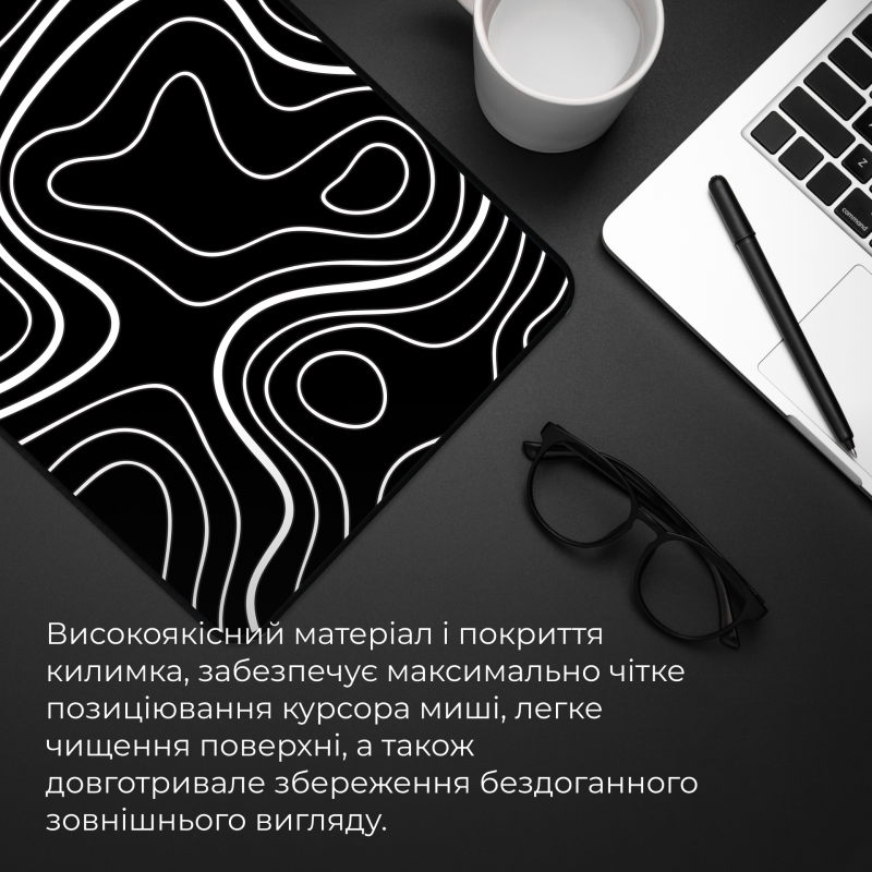 Ігрова поверхня GamePro MP085AB