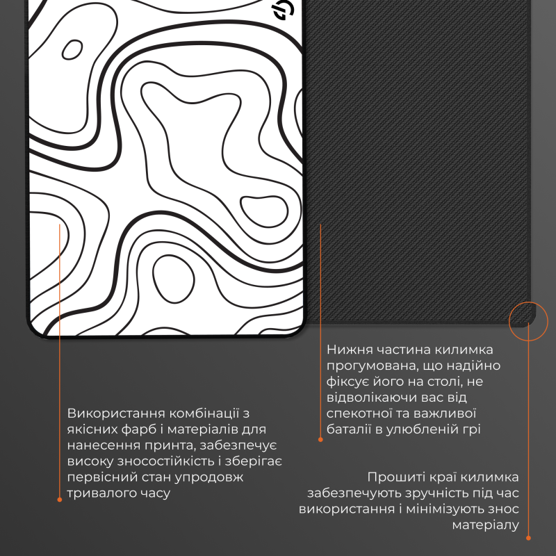 Ігрова поверхня GamePro MP085AW