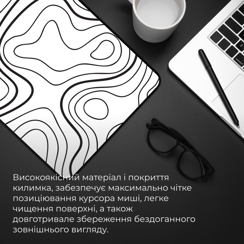 Ігрова поверхня GamePro MP085AW