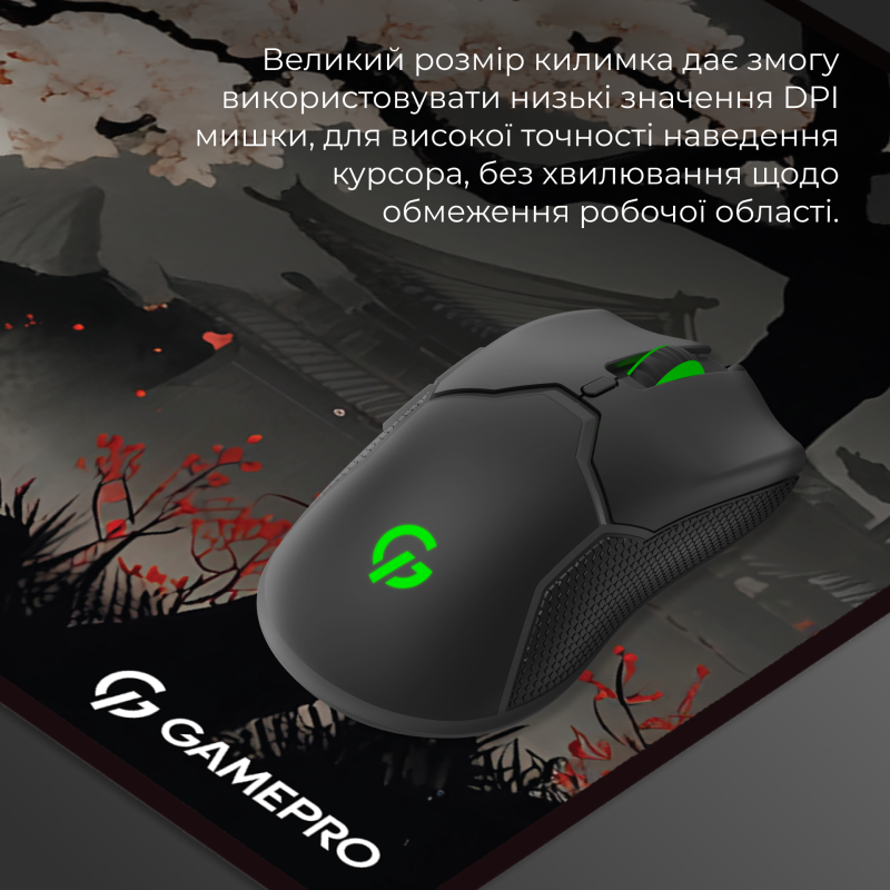 Ігрова поверхня GamePro MP275BS