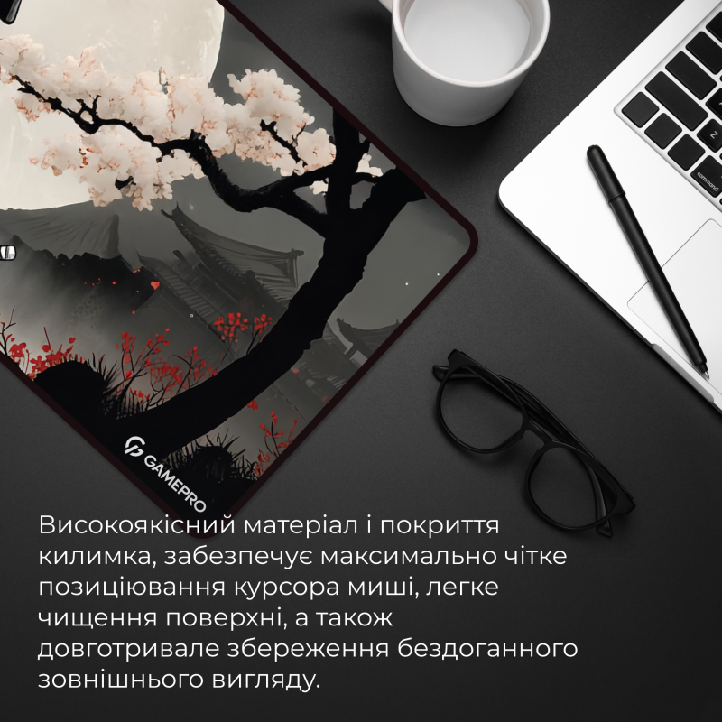 Ігрова поверхня GamePro MP275BS