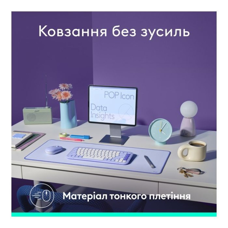 Ігрова поверхня Logitech Desk Mat Studio Series (956-000149) Lilac