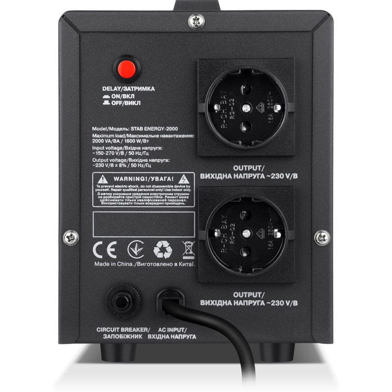 Стабілізатор напруги REAL-EL STAB ENERGY-2000 (EL122400013)