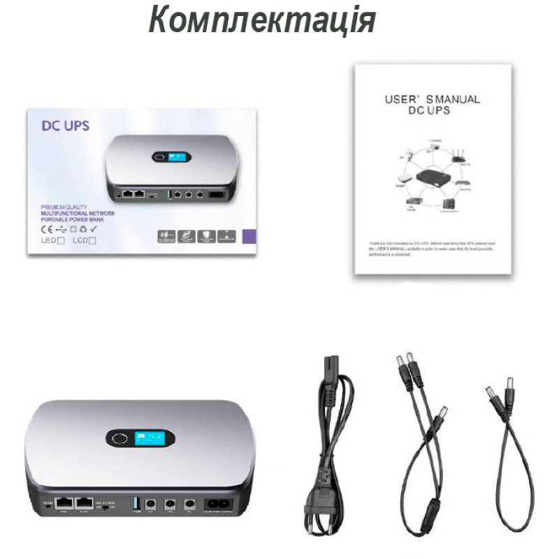 ДБЖ для маршрутизаторів Xoko DC12000 36W 12000mah Grey (XK-DC1236W)