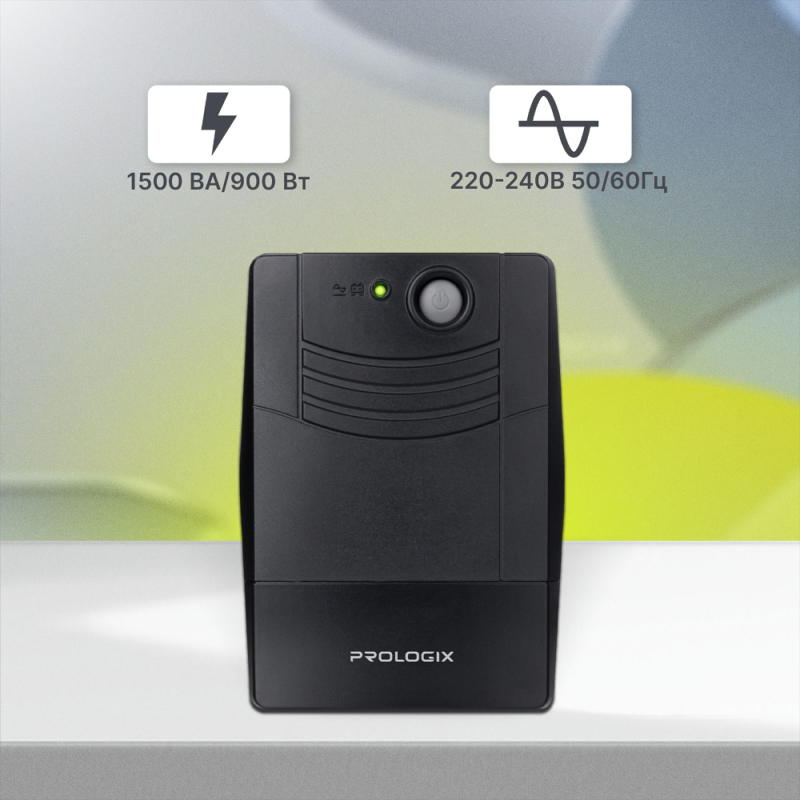 ДБЖ Prologix 1500 (PLPU1500VA4LED)