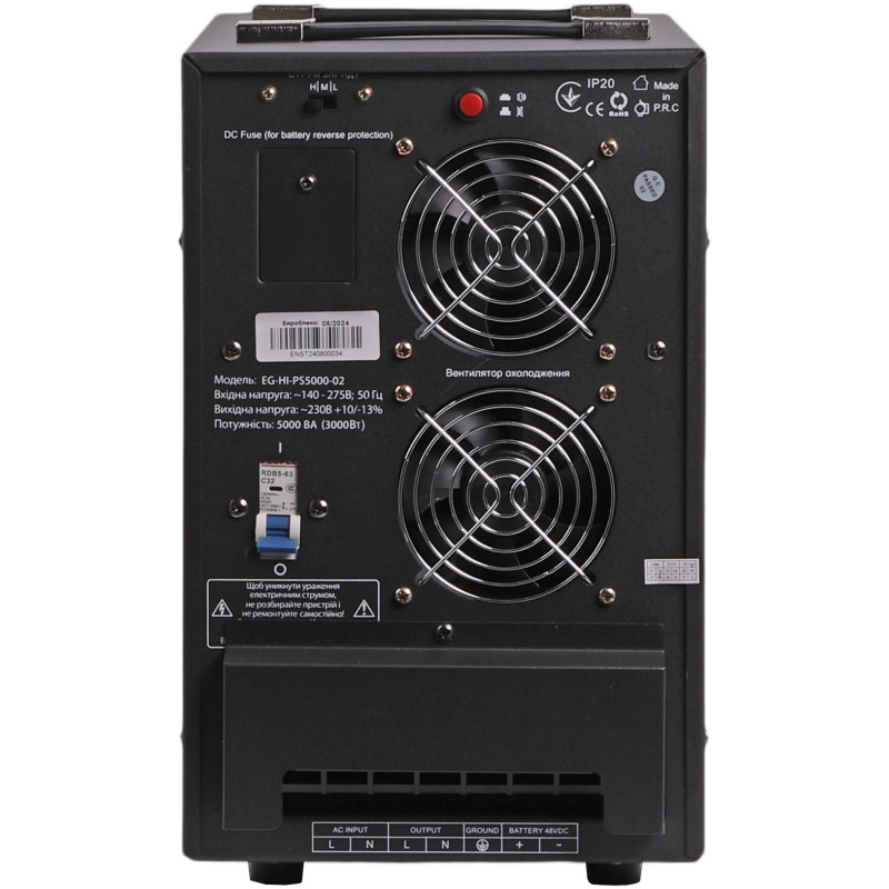 ДБЖ EnerGenie EG-HI-PS5000-02