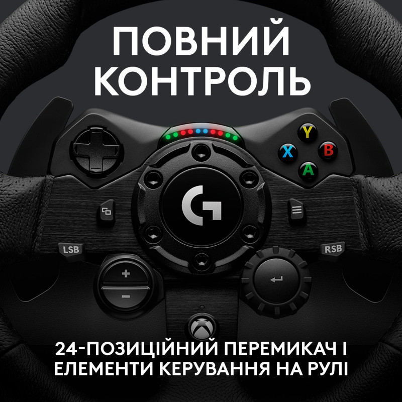 Кермо та педалі Logitech G923 Trueforce Racing Wheel and Pedals (941-000158) Black