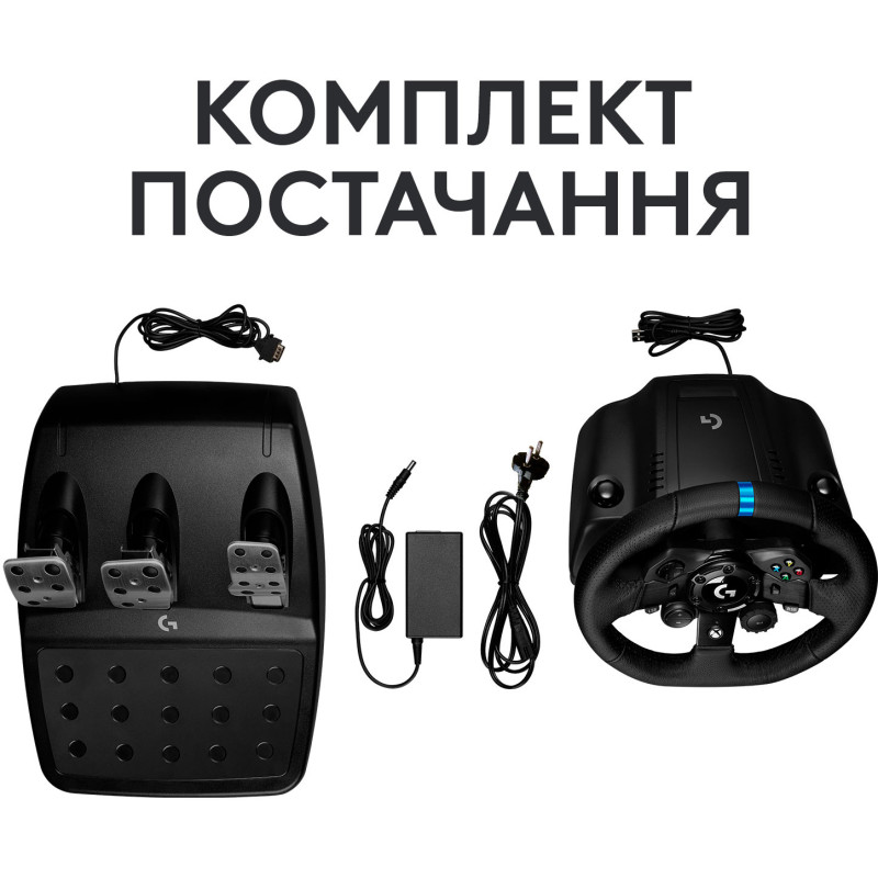 Кермо та педалі Logitech G923 Trueforce Racing Wheel and Pedals (941-000158) Black