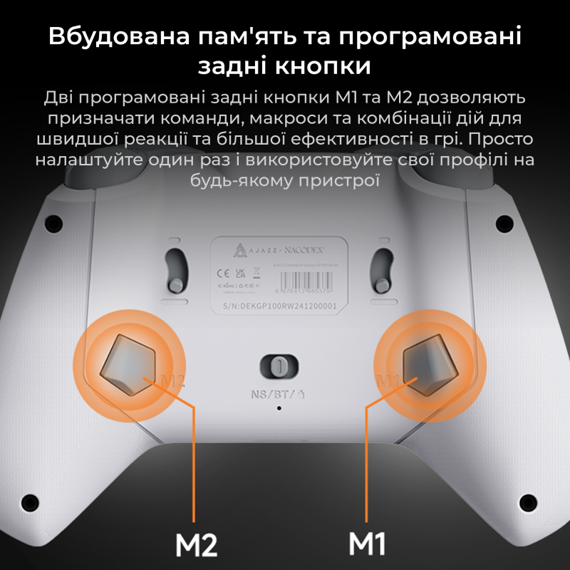 Геймпад Ajazz GP100 RGB White