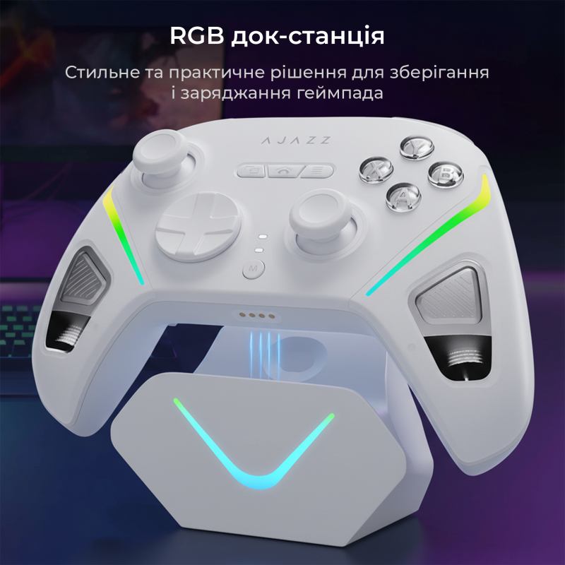 Геймпад Ajazz GP100S RGB White