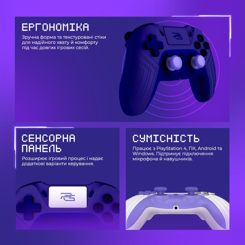 Геймпад Proove Gaming Skadi White Purple