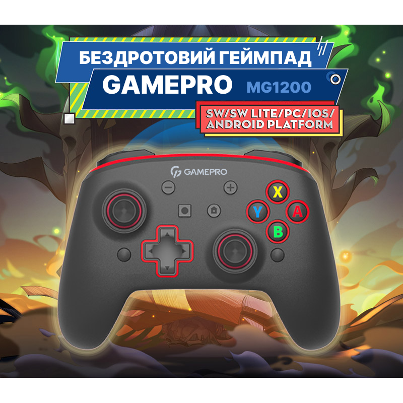 Геймпад GamePro MG1200