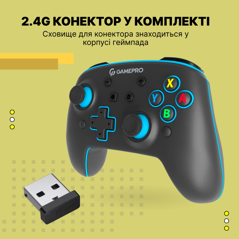 Геймпад GamePro MG1200