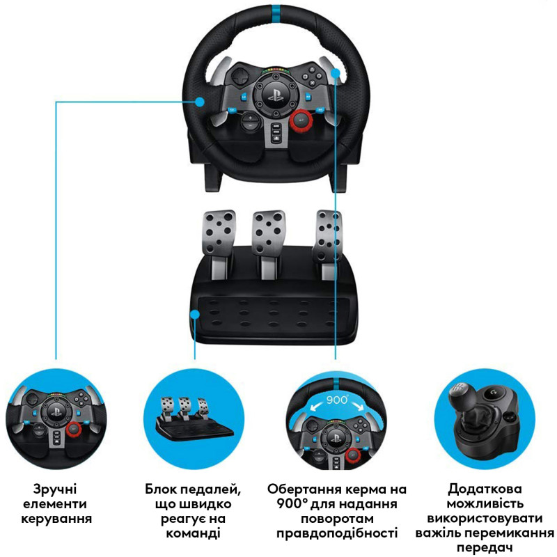 Дротове кермо Logitech G29 Driving Force PC/PS3/PS4/PS5 Black (941-000112)