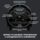 Дротове кермо Logitech G923 Racing Wheel and Pedals for PS4 and PC (941-000149)
