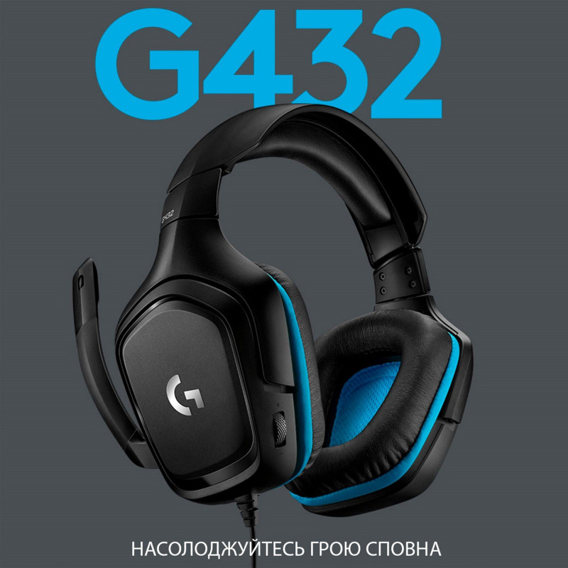 Наушники Logitech G432 7.1 Surround Sound Wired Gaming Headset (981-000770)