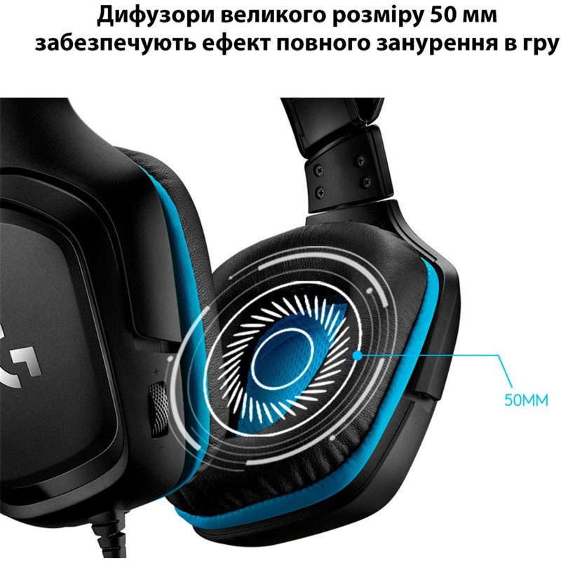 Наушники Logitech G432 7.1 Surround Sound Wired Gaming Headset (981-000770)