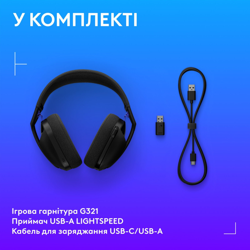 Навушники Logitech G321 LIGHTSPEED Wireless Gaming Headset Black (981-001563)