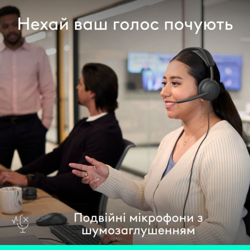 Навушники Logitech Zone Wired 2 for Business USB Graphite TEAMS version (981-001615)