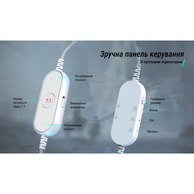 Навушники Fifine H6 RGB 7.1 White (H6W)
