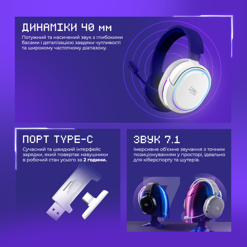 Навушники Proove Gaming Rapture (APP) White