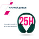 Навушники Canyon OnRiff 10 ANC Green (CNS-CBTHS10GN)