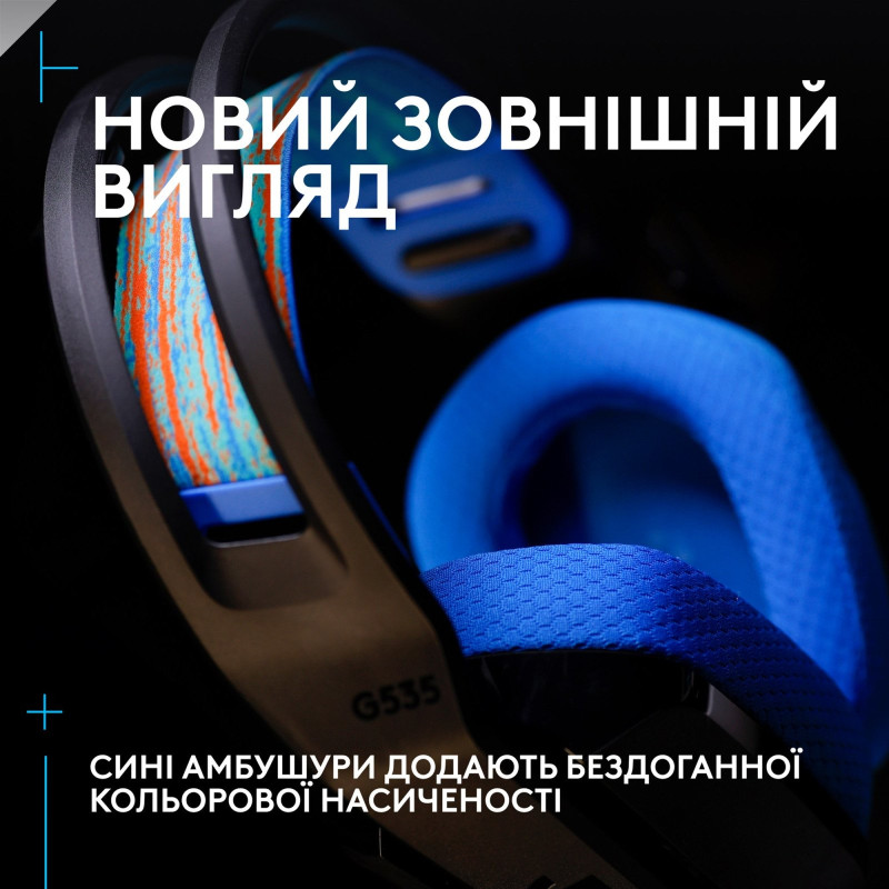 Навушники Logitech G535 Lightspeed Wireless Black (939-002219)