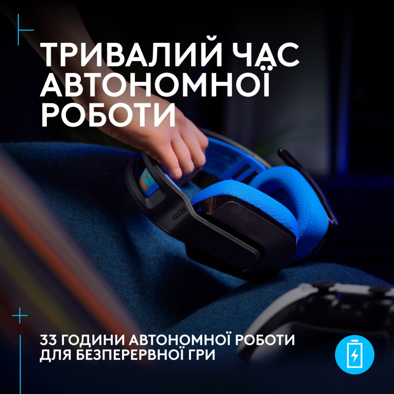 Навушники Logitech G535 Console Black (981-002219)