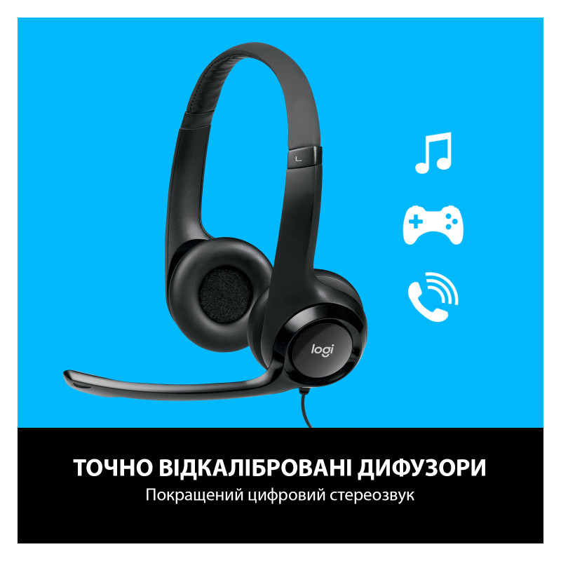 Навушники Logitech H390 (981-000406)
