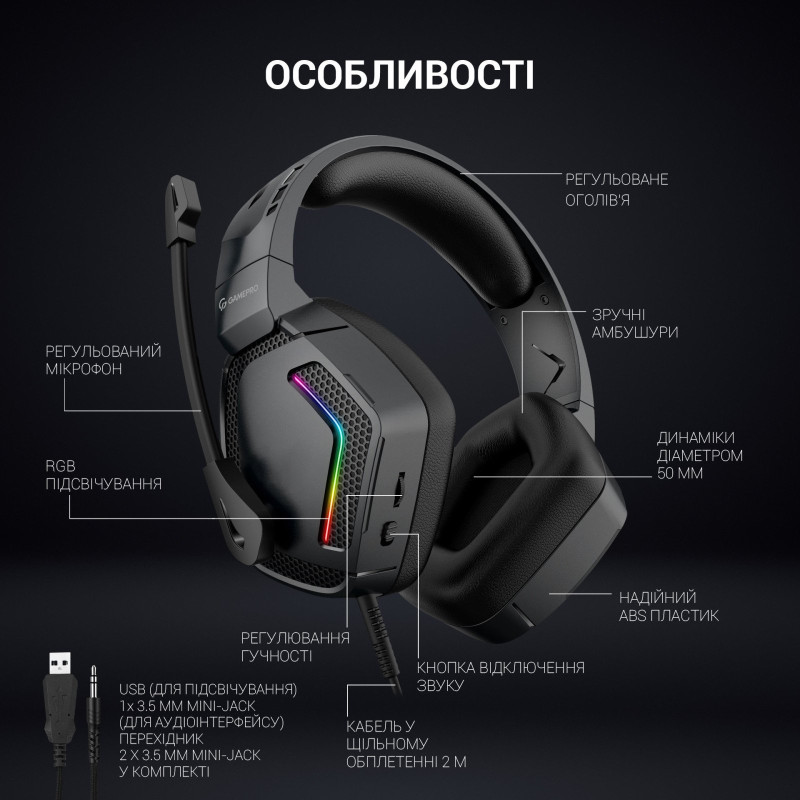 Навушники GamePro HS605 RGB Black (HS605)