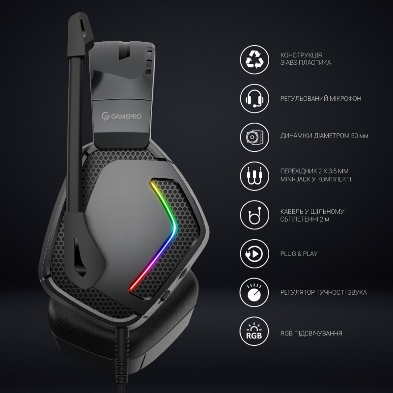 Навушники GamePro HS605 RGB Black (HS605)