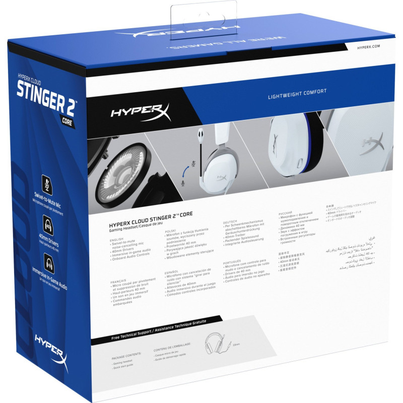Наушники HyperX Cloud Stinger 2 Core для PlayStation White (6H9B5AA)