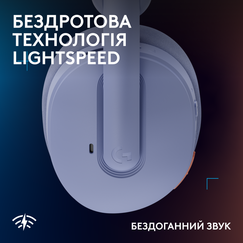 Навушники Logitech G325 Lightspeed Lilac (981-001538)