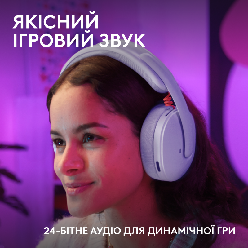 Навушники Logitech G325 Lightspeed Lilac (981-001538)