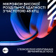 Навушники Logitech G ASTRO A20 X Lightspeed White (939-002253)