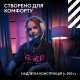 Навушники Logitech G ASTRO A20 X Lightspeed White (939-002253)