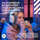 Навушники Logitech G ASTRO A20 X Lightspeed White (939-002253)