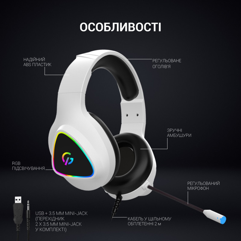 Hamepro HS615 RGB White (HS615) навушники