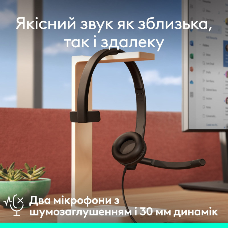 Навушники LOGITECH H570e Corded Mono BLACK-USB-A (981-001426)