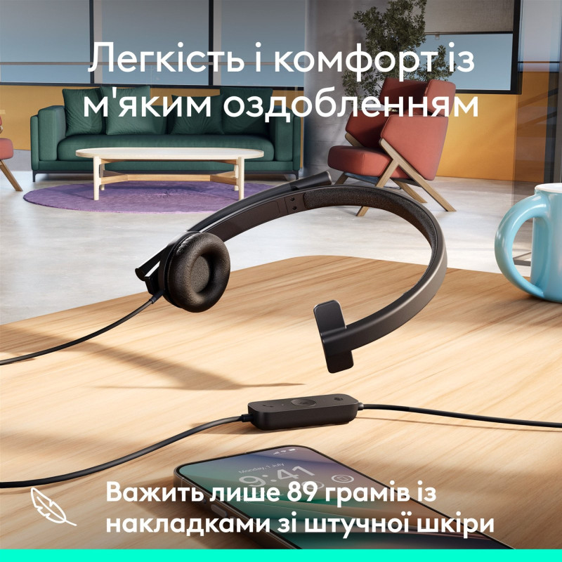 Навушники LOGITECH H570e Corded Mono BLACK-USB-A (981-001426)