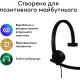 Навушники LOGITECH H570e Corded Mono BLACK-USB-A (981-001426)