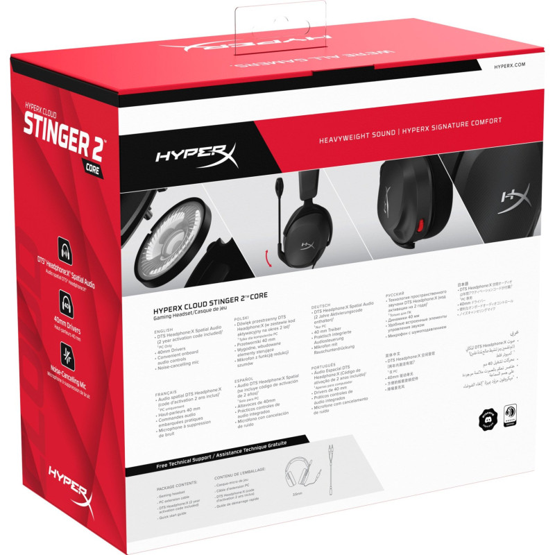 Навушники HyperX Cloud Stinger 2 Core Wired Black (683L9AA)