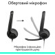 Навушники Logitech H390 USB-C Midnight Black (981-001576)