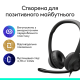 Навушники Logitech H390 USB-C Midnight Black (981-001576)