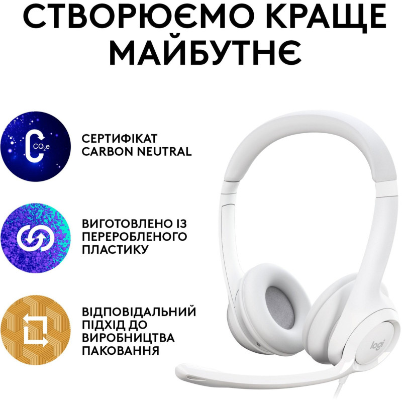 Навушники Logitech H390 USB White (981-001286)