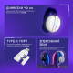 Наушники Proove Gaming Glimmer (APP) black/purple (WHGL00022016)