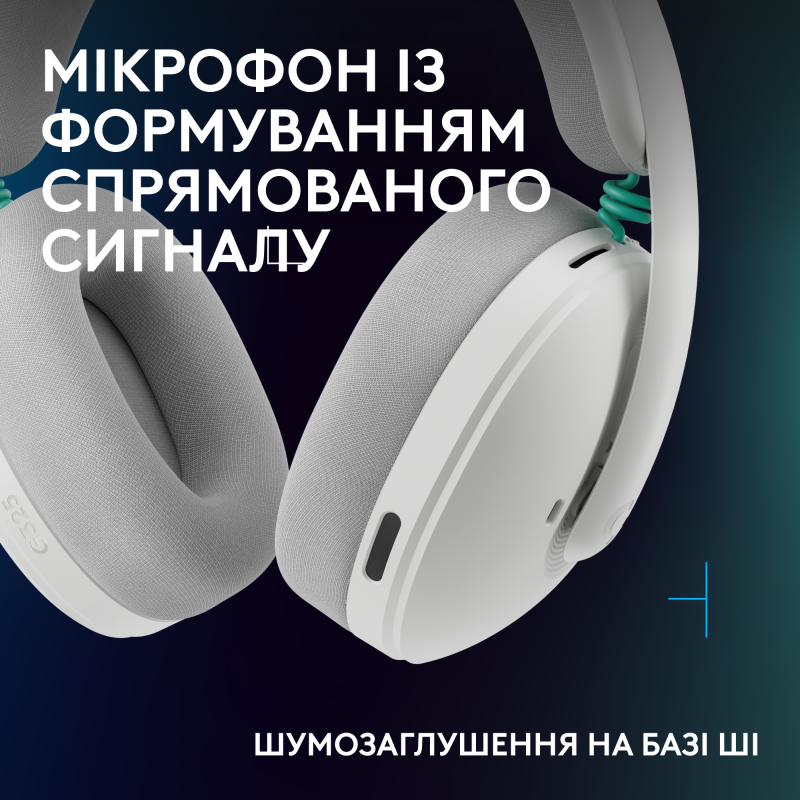 Навушники Logitech G325 Lightspeed Wireless White